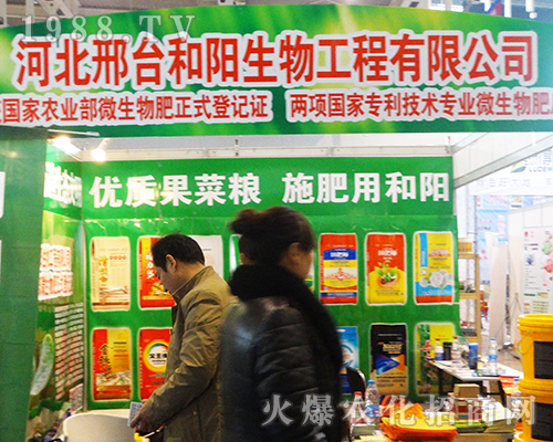 ���������2016��ȫ��ֲ���p����(hu��)�����P(gu��n)ע