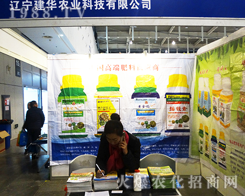 2016�Ͼ�ȫ��ֲ����(hu��)���|�����A�r(n��ng)�I(y��)���̳ɹ�