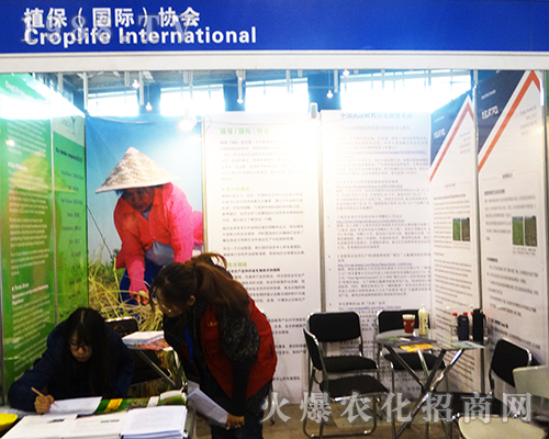 ֲ�����H�f(xi��)��(hu��)��չ2016ȫ��ֲ���p����(hu��)