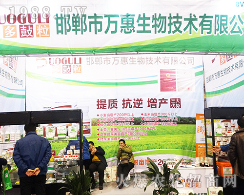 2016��32��ȫ��ֲ�����f�������¶�^��