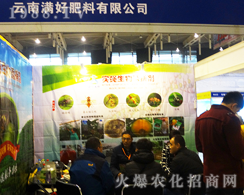 ���ϝM�÷�����2016���Kȫ��ֲ����(hu��)������ϲ��