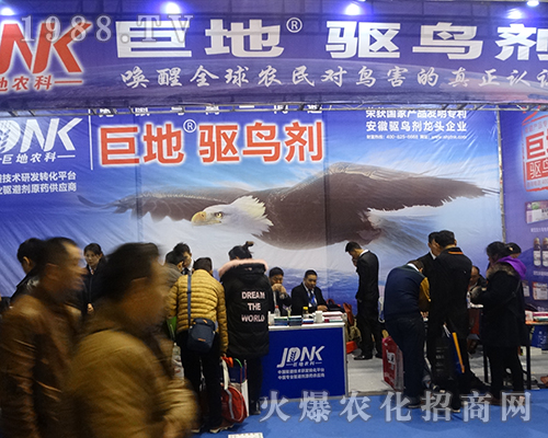 �޵��r(n��ng)����2016��32��ȫ��ֲ����(hu��)�A���ǈ�