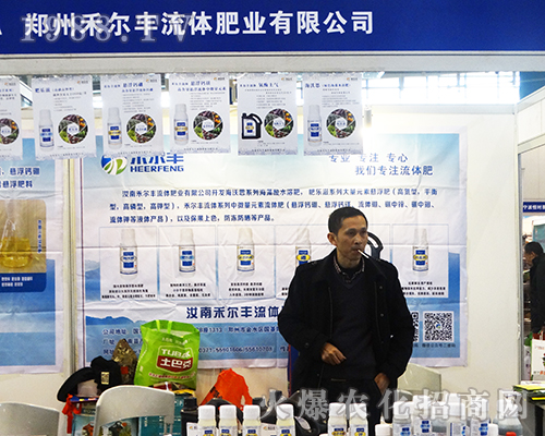 ���ݺ̠��S��2016ȫ��(gu��)ֲ�����ו�(hu��)��(chu��ng)�����E