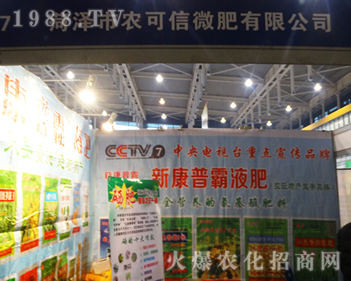 2016��32��ȫ��(gu��)ֲ����(hu��)�Ϻʝ��r(n��ng)����΢���ի@�M�M