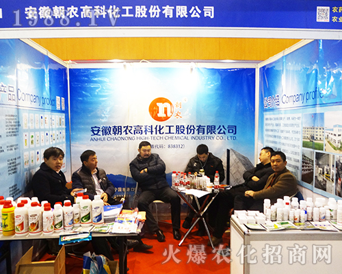 ���ճ��r(n��ng)�߿���2016���Ͼ�ֲ����������