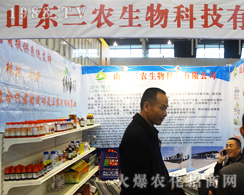 ɽ�|���r(n��ng)������2016�Ͼ�ֲ����(hu��)���F(xi��n)