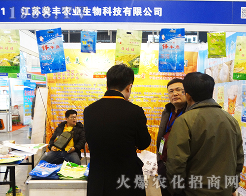 ���K���S�r(n��ng)�I(y��)��2016��ȫ��ֲ���p����һչ�L(f��ng)��