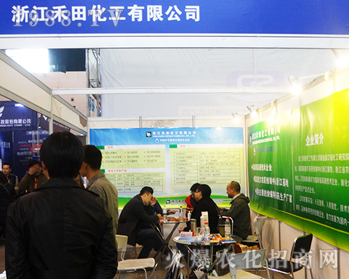 �㽭���ﻯ����2016���Kȫ��(gu��)ֲ����(hu��)��һ֦��(d��)��