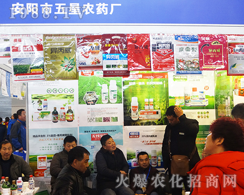 ����������r(n��ng)ˎ�S��2016�Ͼ�ȫ��ֲ����(hu��)�H�ܺ��u(p��ng)