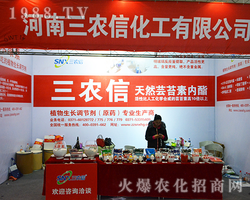 ���r(n��ng)�Ż�����2016��ȫ��(gu��)ֲ����(hu��)��Ź��