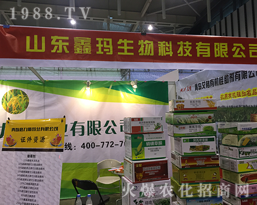 ɽ�|�ά�������2016��ȫ��(gu��)ֲ����(hu��)�τ�(d��ng)��ʮ��