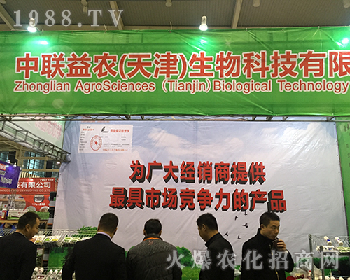 ��(li��n)���r(n��ng)��2016�Ͼ�ȫ��ֲ����(hu��)��څ֮���F