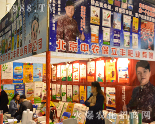 �������r(n��ng)�����S�ʘI(y��)�ٴ΅���2016��ȫ��ֲ����(hu��)