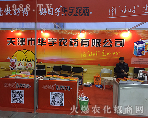 ������A���r(n��ng)ˎ��2016�Ͼ�ȫ��ֲ�����ו���һչ�L��