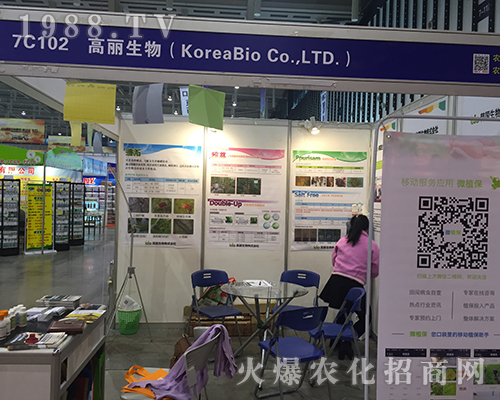 �������չ2016ȫ���Ͼ�ֲ����