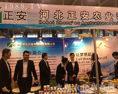 2016ȫ��ֲ���p����ʯ���f�����r�I(y��)�õ����N�̵��J��