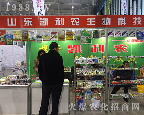 2016��32��ȫ��ֲ����(hu��)ɽ�|�P���r(n��ng)�����¶�^��