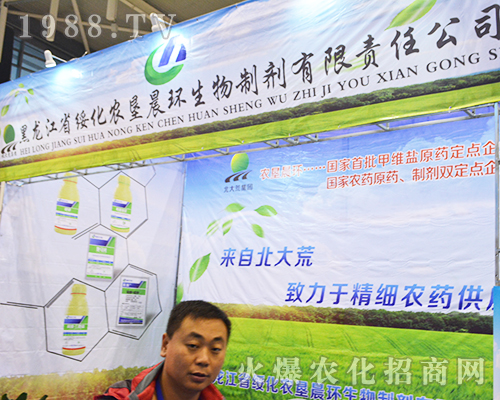 �����r(n��ng)�����h(hu��n)����Ƽ�����؟�ι�˾��2016ȫ��ֲ���p�������F(xi��n)ͻ��