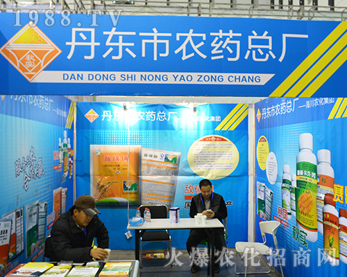 ���|���r(n��ng)ˎ���S��2016ȫ��ֲ���p����(hu��)��ȫ���Ը�