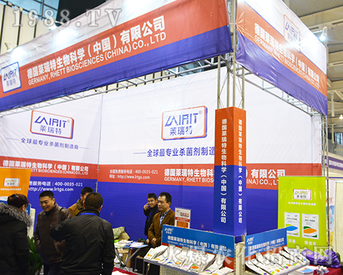 ��(gu��)�R��������ƌW(xu��)���Ї�(gu��)�����޹�˾��2016��32��ȫ��(gu��)ֲ����(hu��)չʾ��Ʒ