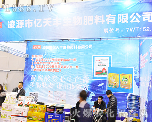 ��Դ�Ѓ|���S����������޹�˾����2016ȫ��ֲ����(hu��)