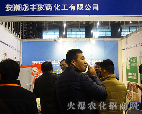 2016ȫ��ֲ���p����(hu��)�ϰ���ʡ���S�r(n��ng)ˎ�����W���ǈ�(ch��ng)