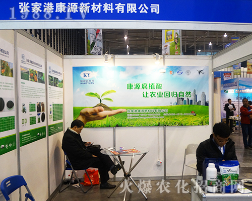 2016���Kȫ��ֲ����(hu��)�Ϗ��Ҹۿ�Դ�²���ȥ��ȫ��