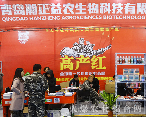 2016���K�Ͼ�ȫ��ֲ���������u������r(n��ng)�ի@���