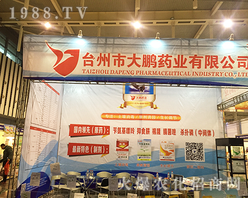 �_(t��i)���д��iˎ�I(y��)�����32��ȫ��(gu��)ֲ����(hu��)