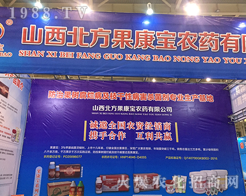 ɽ��������������2016���Kȫ��ֲ����ȫ���Ը�