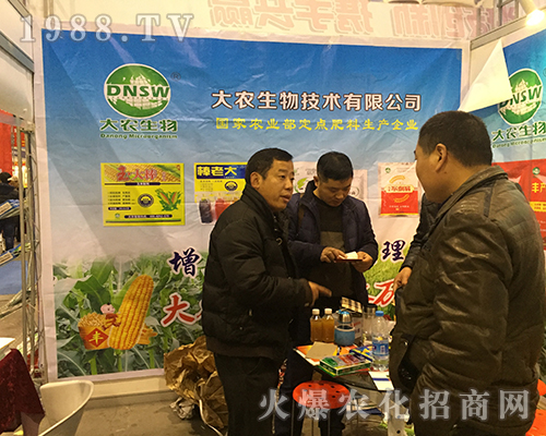 2016��ȫ��(gu��)ֲ����(hu��)���r(n��ng)����������(j��ng)�N���v���®a(ch��n)Ʒ