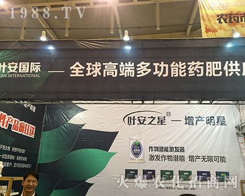 �~����(gu��)�H��2016���K�Ͼ�ȫ��(gu��)ֲ����(hu��)���̻�