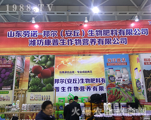 ɽ�|���Z������ڵ�32��ȫ��(gu��)ֲ����(hu��)���F(xi��n)ͻ��