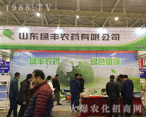 ɽ�|�G�S�r(n��ng)ˎ����2016���K�Ͼ�ȫ��(gu��)ֲ����(hu��)