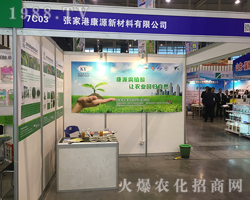 ���Ҹۿ�Դ����2016ȫ��ֲ����(hu��)һչ�L(f��ng)��