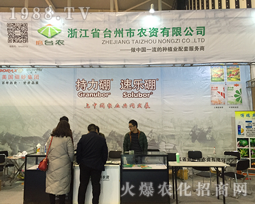 2016ȫ��(gu��)ֲ����(hu��)�Ͻ��Kʡ�_(t��i)�����r(n��ng)�Y���˂�����A