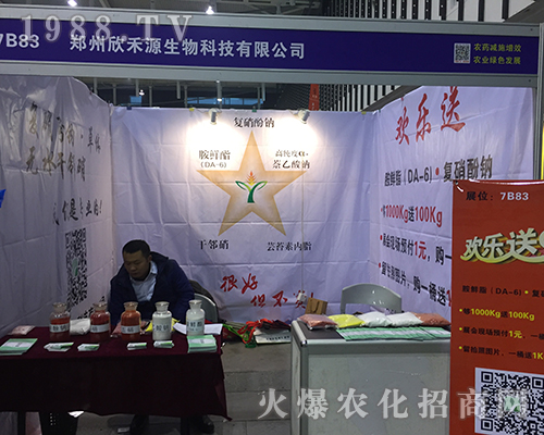 ��������Դ������2016ȫ��(gu��)ֲ����(hu��)�������Z��Ŀ