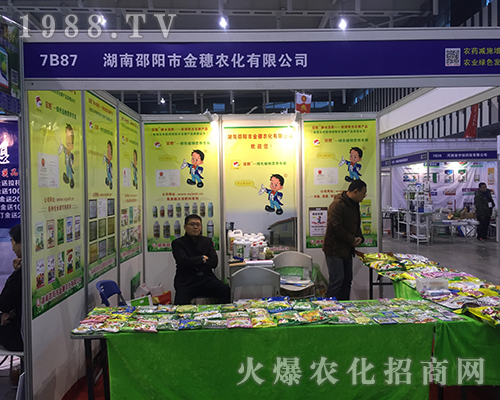 ����ʡ����н����r(n��ng)�����M(j��n)2016ȫ��ֲ����