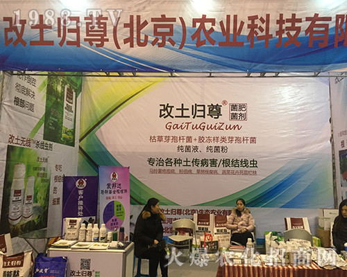 ������w��2016���Ͼ�ֲ����(hu��)�ϳ�ɫ���F(xi��n)