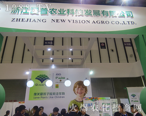 �㽭�����r(n��ng)�I(y��)�Ƽ��ɹ���չ2016���Kʡֲ����(hu��)