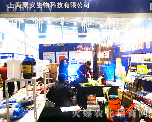 �Ϻ��ڰ�������2016���K�Ͼ�ȫ��ֲ���������Pע