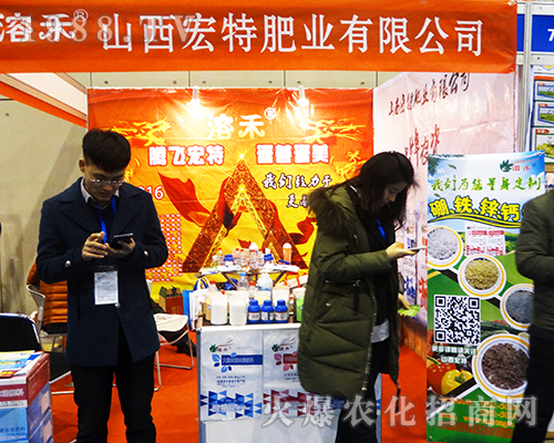 2016ȫ��(gu��)ֲ���p����(hu��)��Ļ��ɽ�����طʘI(y��)��������