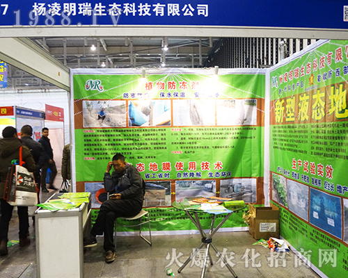 2016�Ͼ�ȫ��ֲ�����ϱb�����B(t��i)�Ƽ��L(f��ng)������