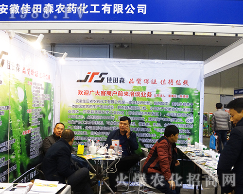 ����ɭ�r(n��ng)ˎ������2016��32��ȫ��ֲ����(hu��)�����ϲ����