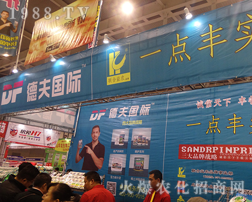 �·��(gu��)�H��2016ȫ��(gu��)ֲ���p����(hu��)���Ì�(sh��)���f(shu��)Ԓ(hu��)