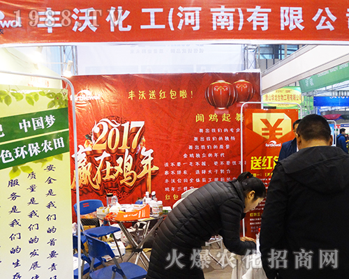 2016��32��ȫ��ֲ����(hu��)���S�ֻ�����������(w��)