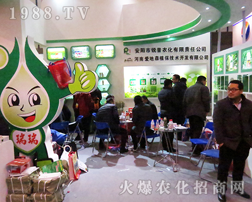 ������J���r(n��ng)������؟(z��)�ι�˾��2016ȫ��ֲ���p�������β���