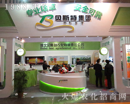 2016��ȫ��ֲ��������ؐ˹���r(n��ng)�����I(y��)�������ɿ�