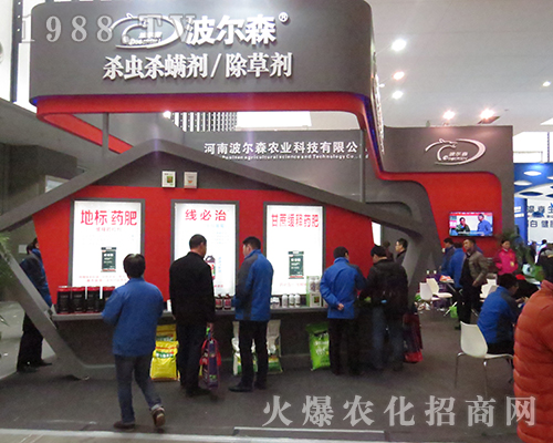 ���ϲ���ɭ�r(n��ng)�I(y��)��2016�Ͼ�ȫ��ֲ���������ƏV