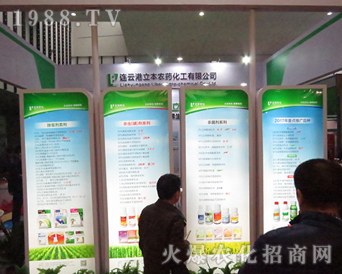 2016ȫ��ֲ���p�������B�Ƹ������r(n��ng)ˎ�ƏV��